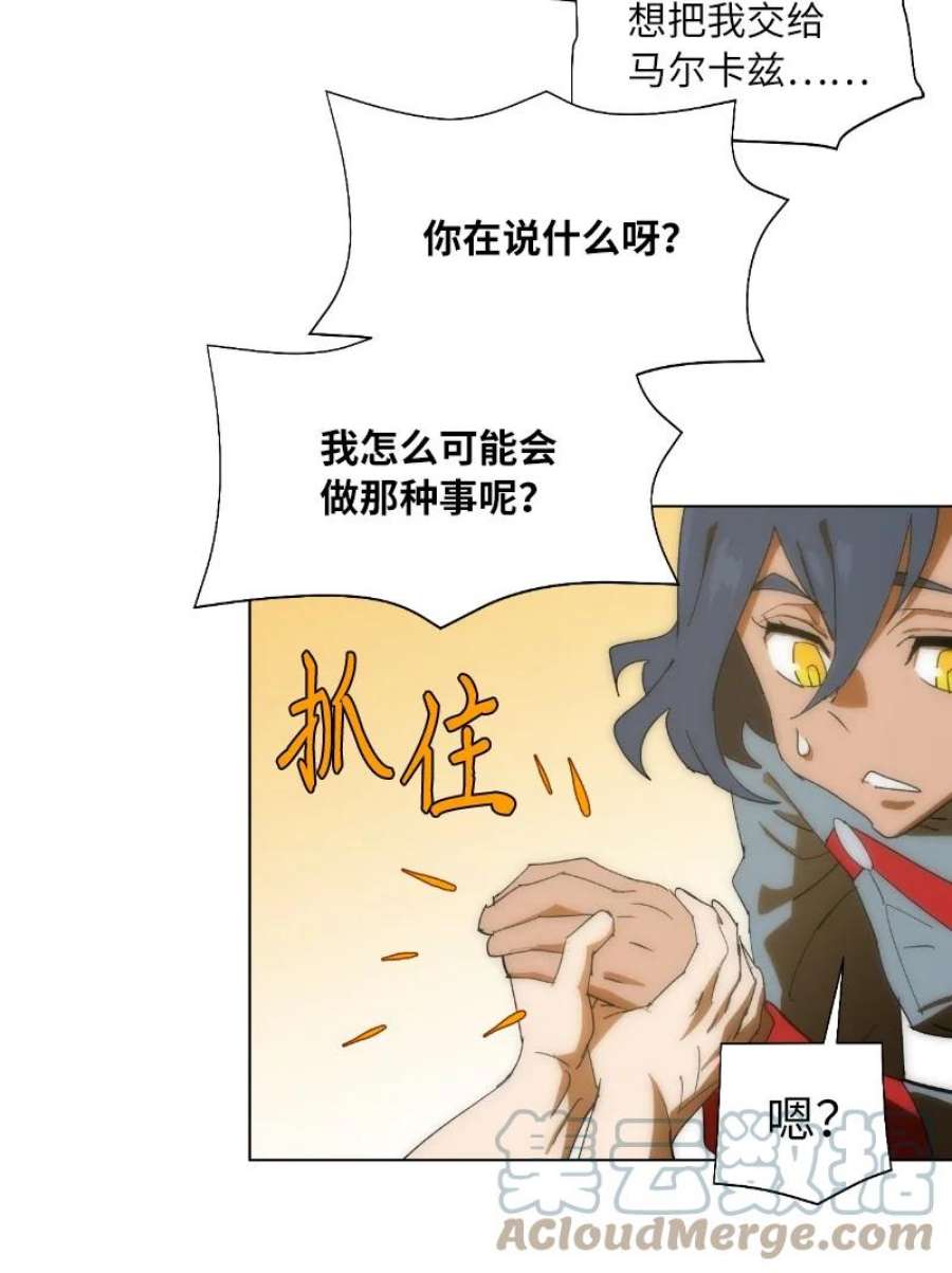 拯救世界后勇士只想做个宅男175 黑色魔女