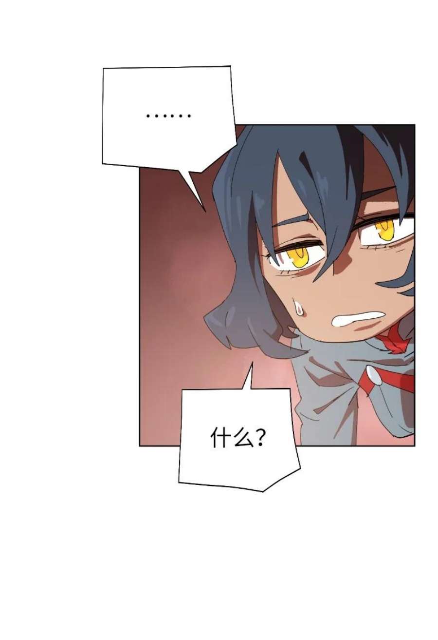 拯救世界后勇士只想做个宅男175 黑色魔女