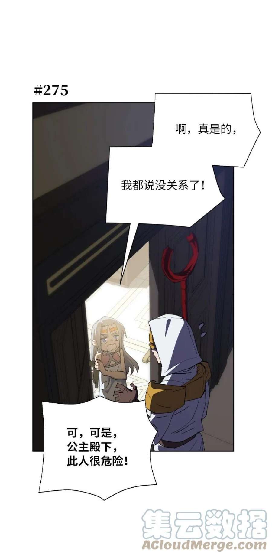 拯救世界后勇士只想做个宅男175 黑色魔女