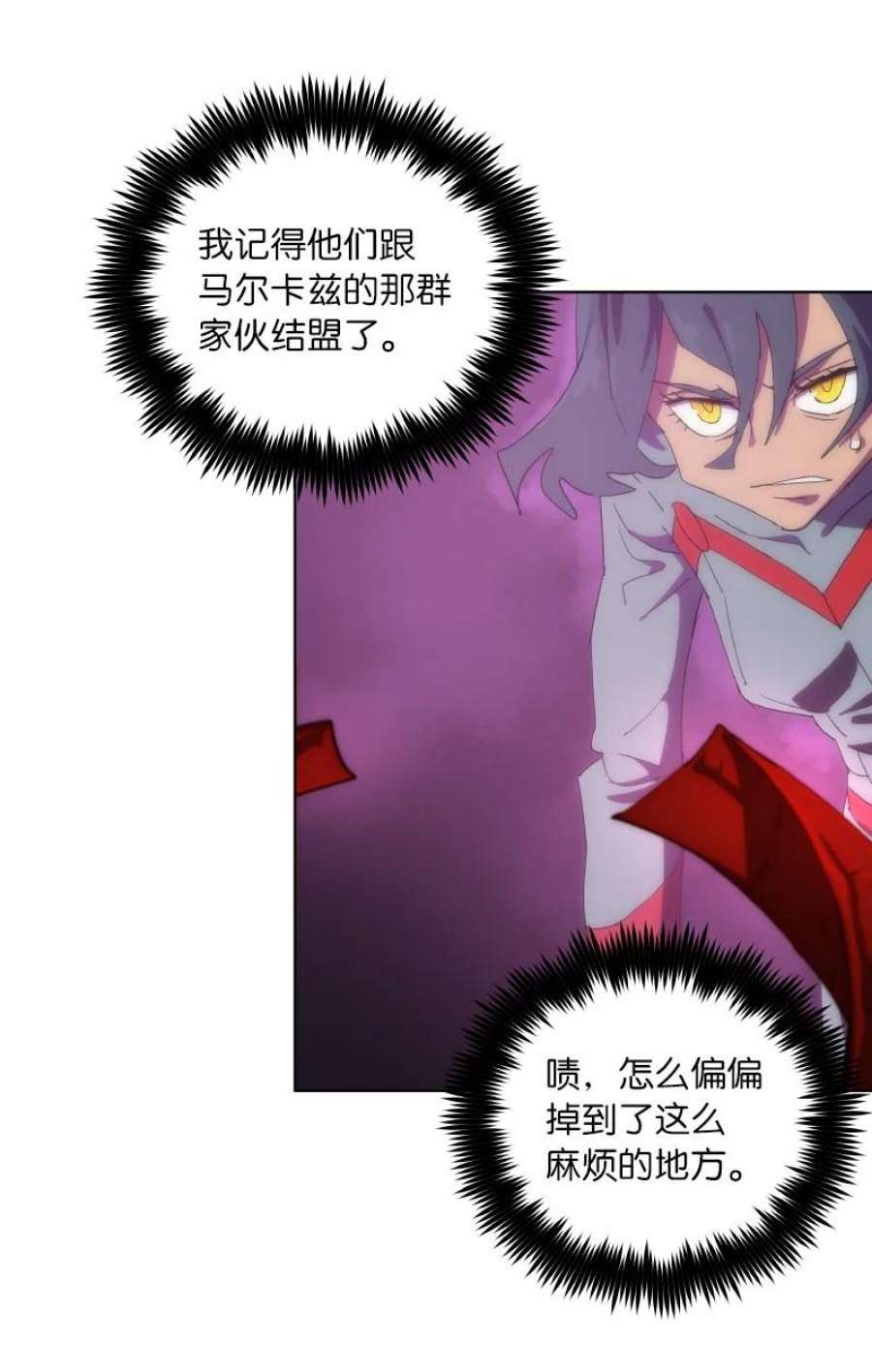 拯救世界后勇士只想做个宅男175 黑色魔女