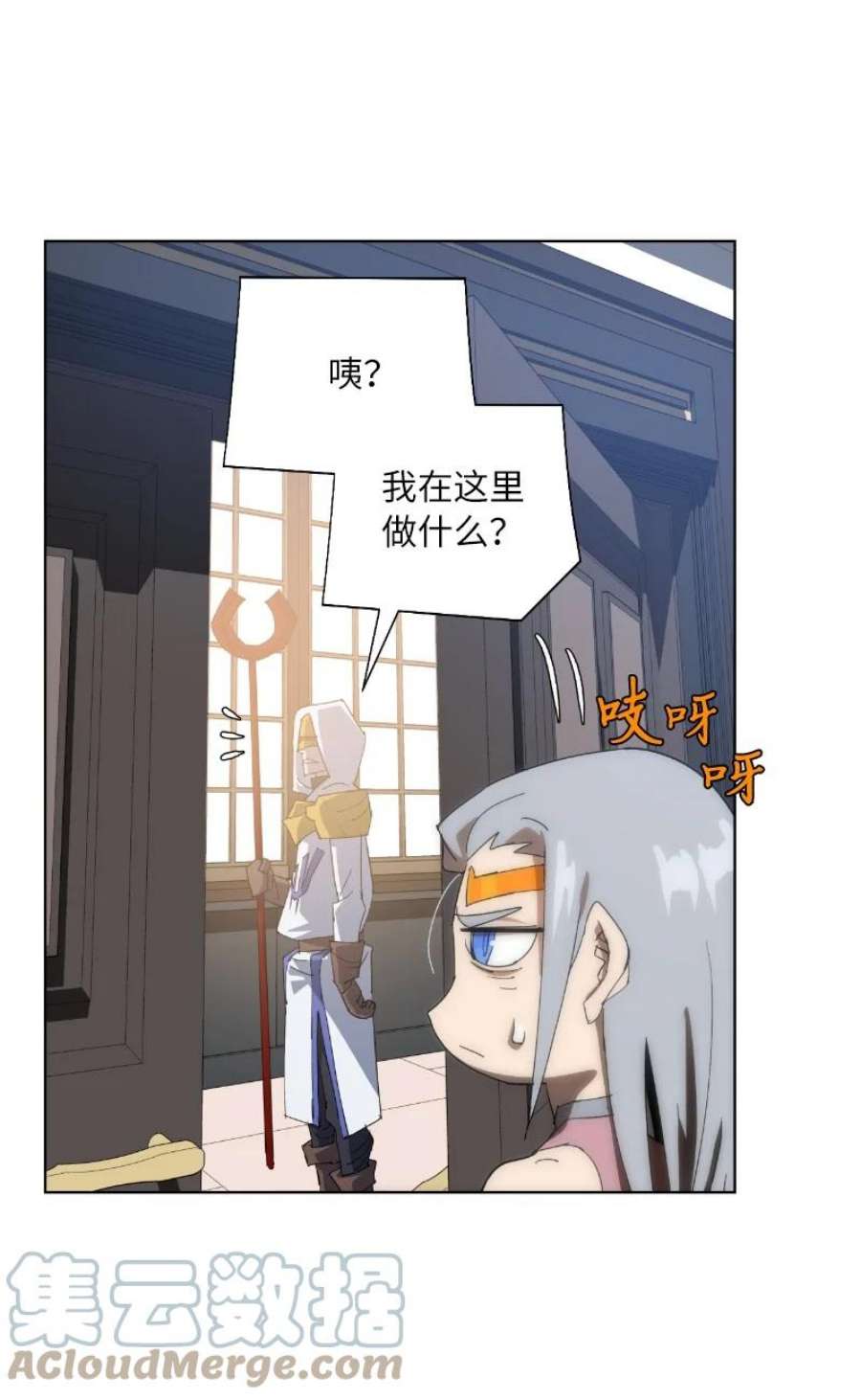 拯救世界后勇士只想做个宅男175 黑色魔女