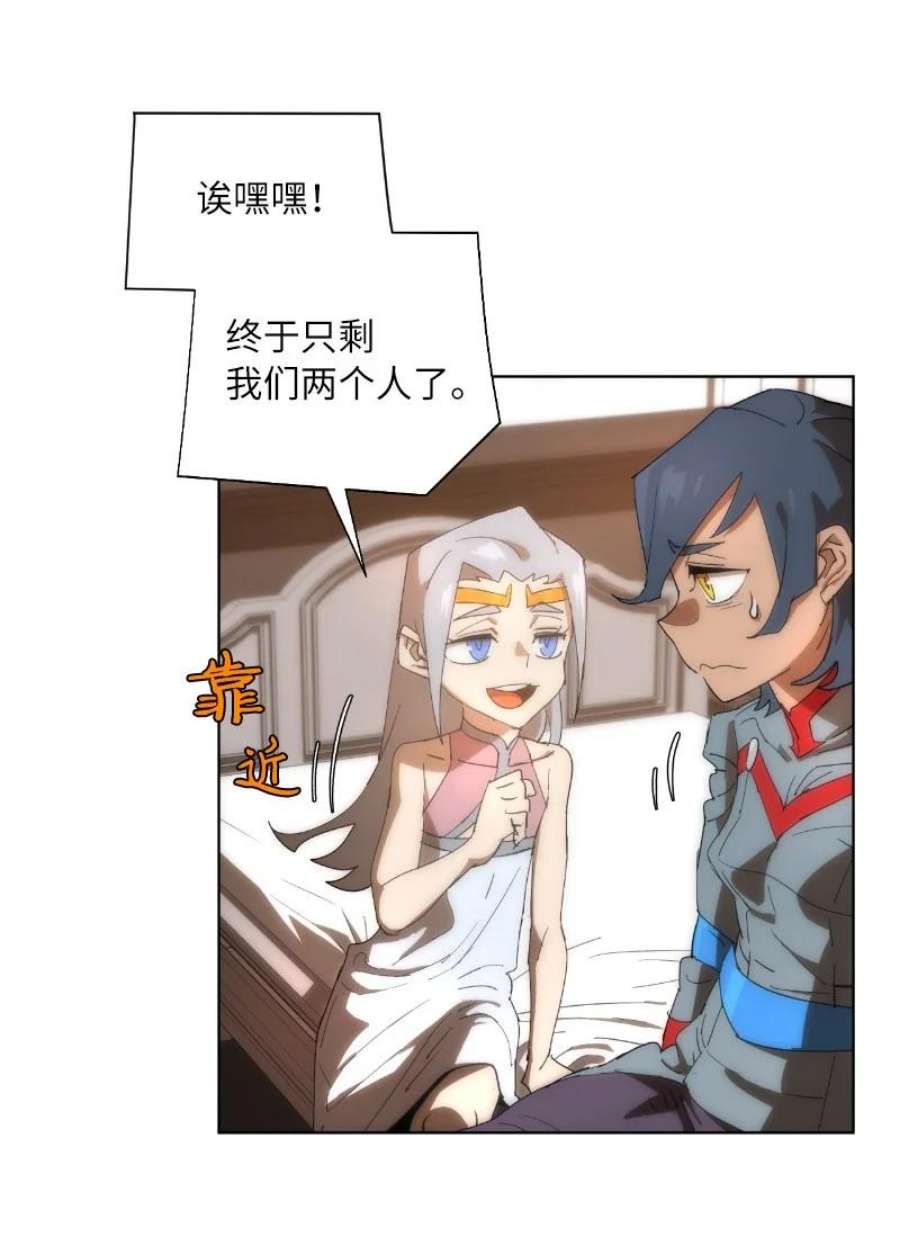 拯救世界后勇士只想做个宅男175 黑色魔女