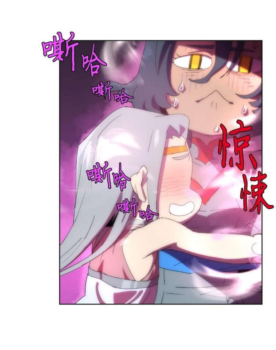 拯救世界后勇士只想做个宅男175 黑色魔女