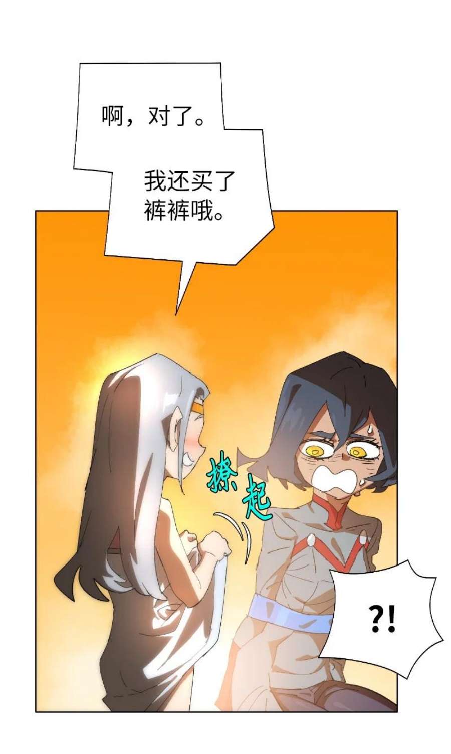 拯救世界后勇士只想做个宅男175 黑色魔女