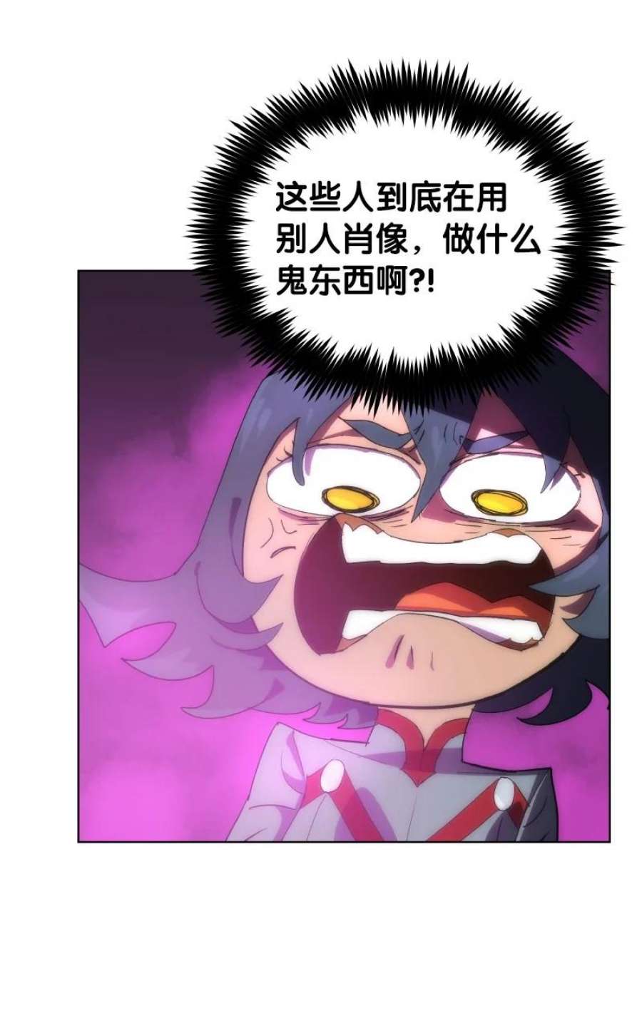 拯救世界后勇士只想做个宅男175 黑色魔女