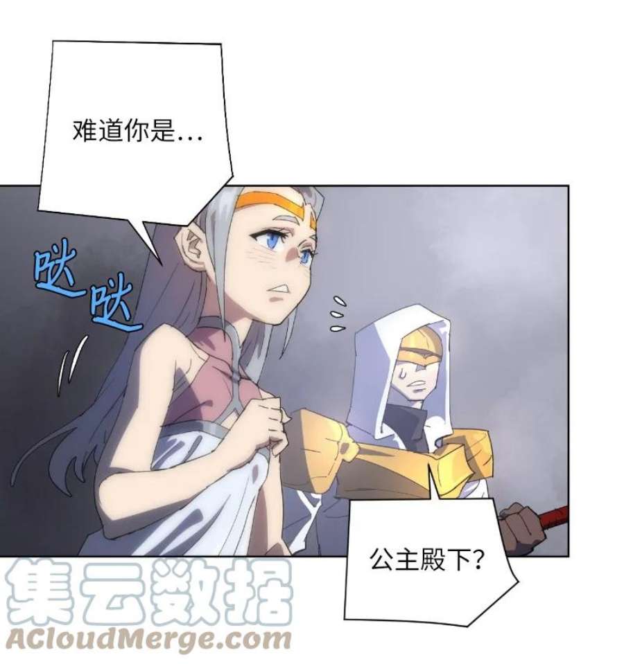 拯救世界后勇士只想做个宅男175 黑色魔女