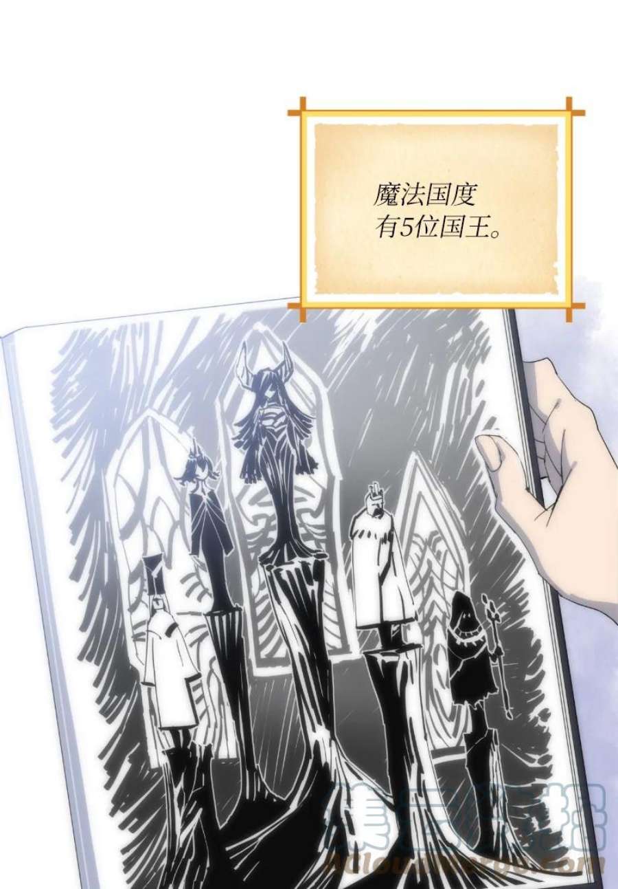 拯救世界后勇士只想做个宅男175 黑色魔女