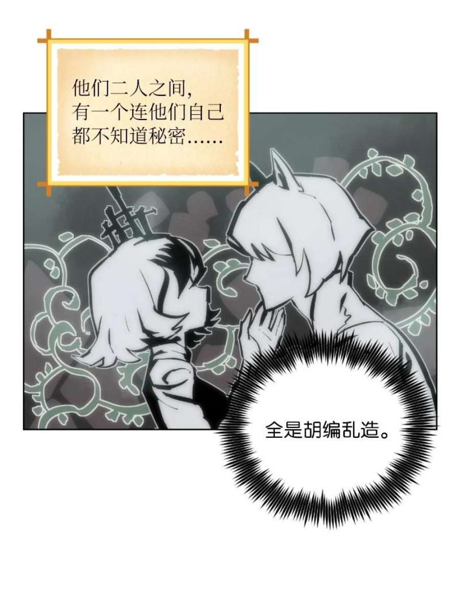 拯救世界后勇士只想做个宅男175 黑色魔女