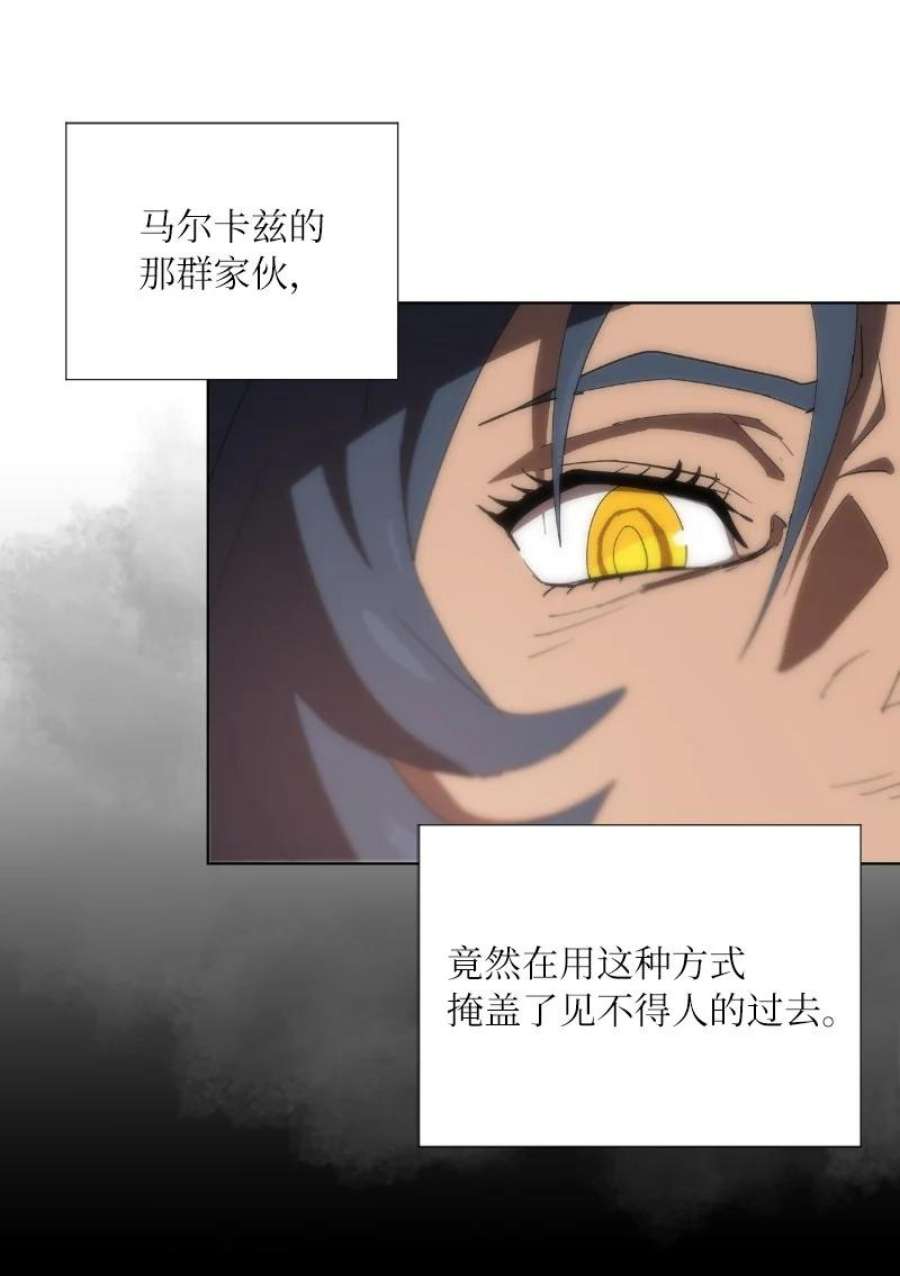 拯救世界后勇士只想做个宅男175 黑色魔女