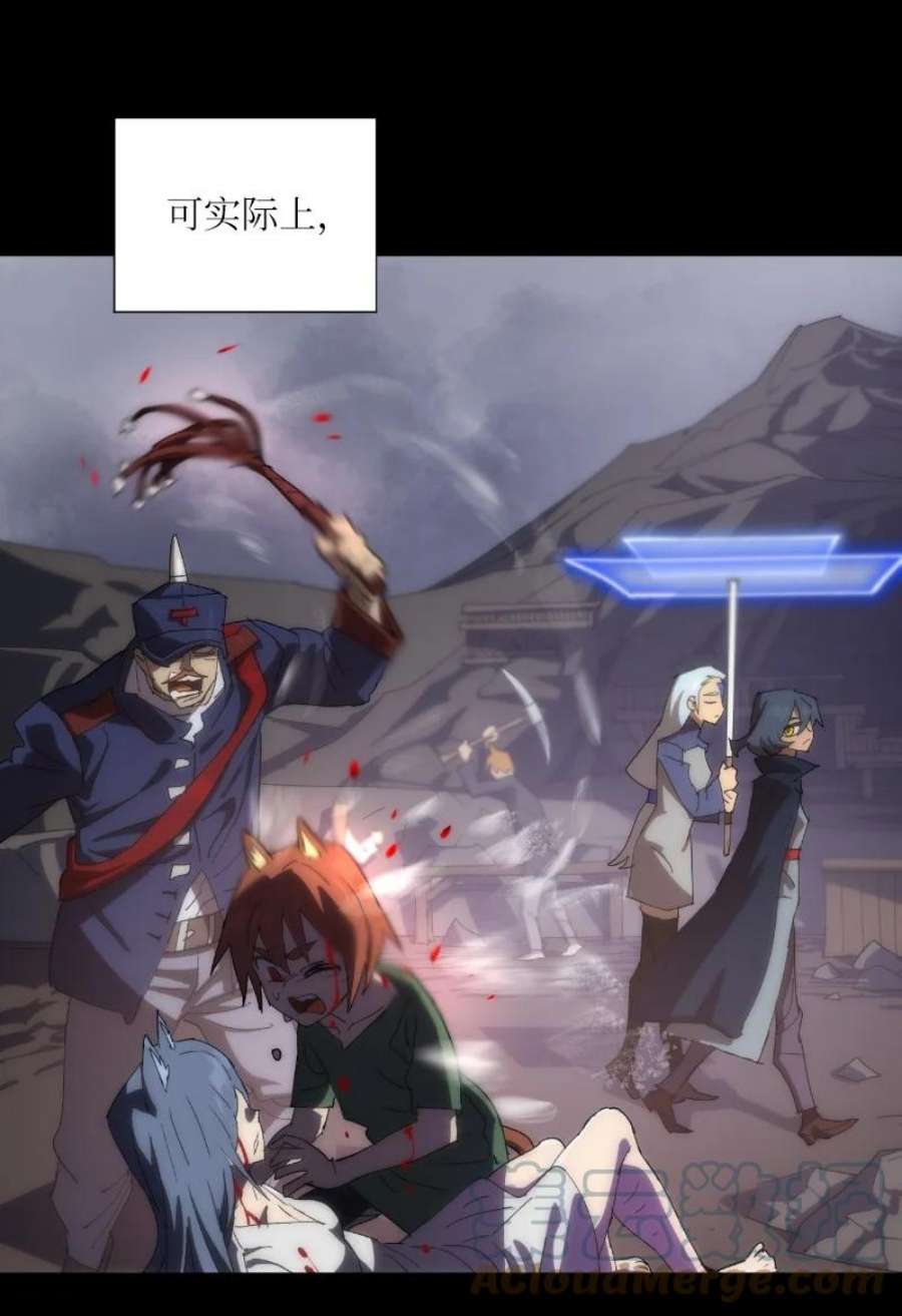 拯救世界后勇士只想做个宅男175 黑色魔女