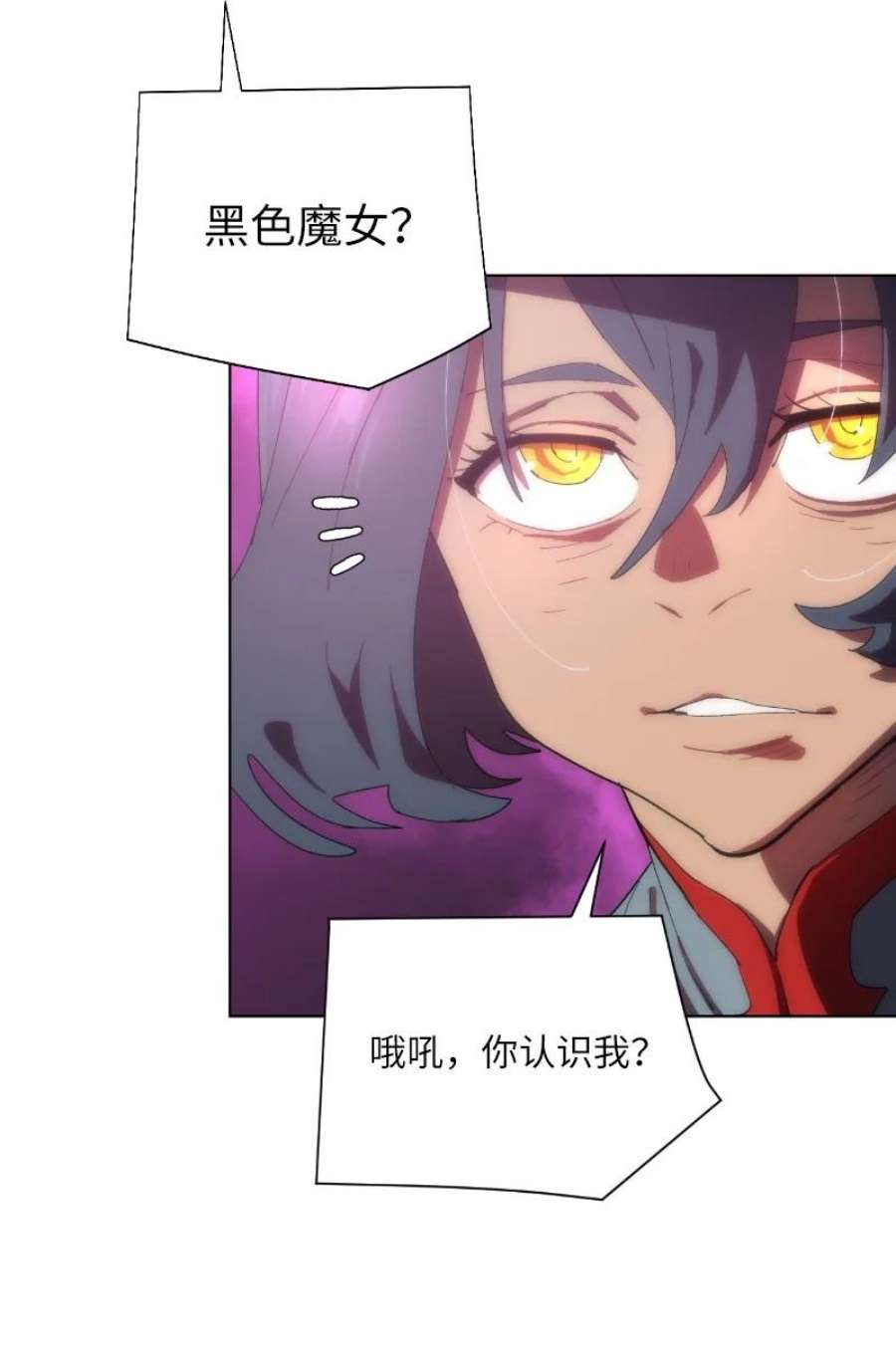 拯救世界后勇士只想做个宅男175 黑色魔女