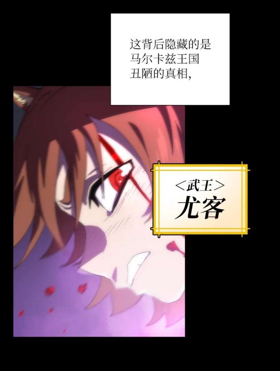 拯救世界后勇士只想做个宅男175 黑色魔女