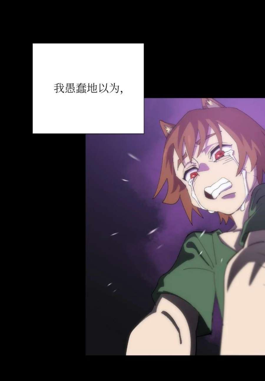 拯救世界后勇士只想做个宅男175 黑色魔女