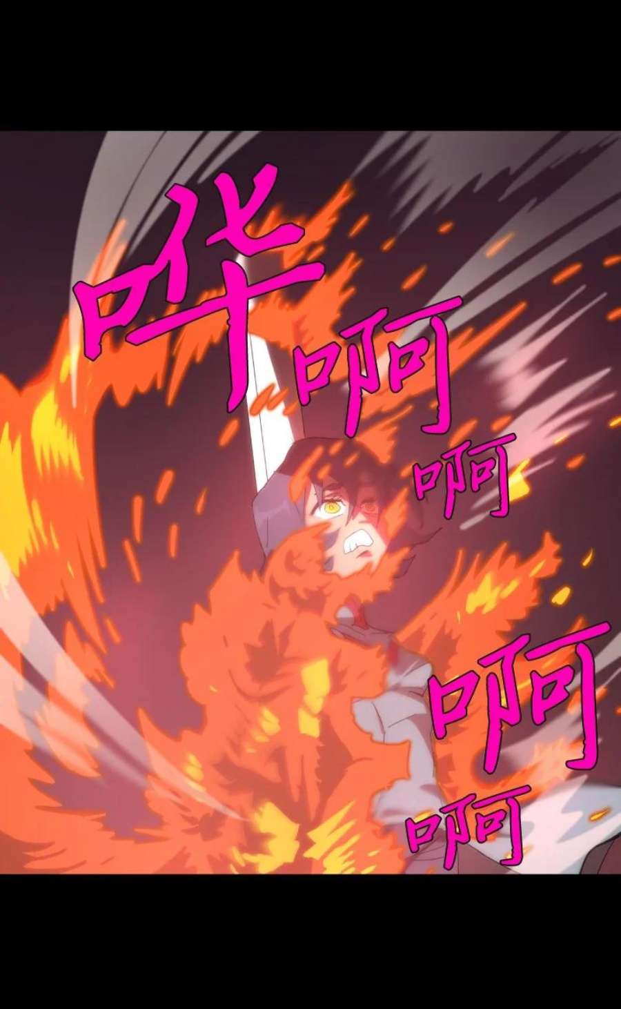 拯救世界后勇士只想做个宅男175 黑色魔女