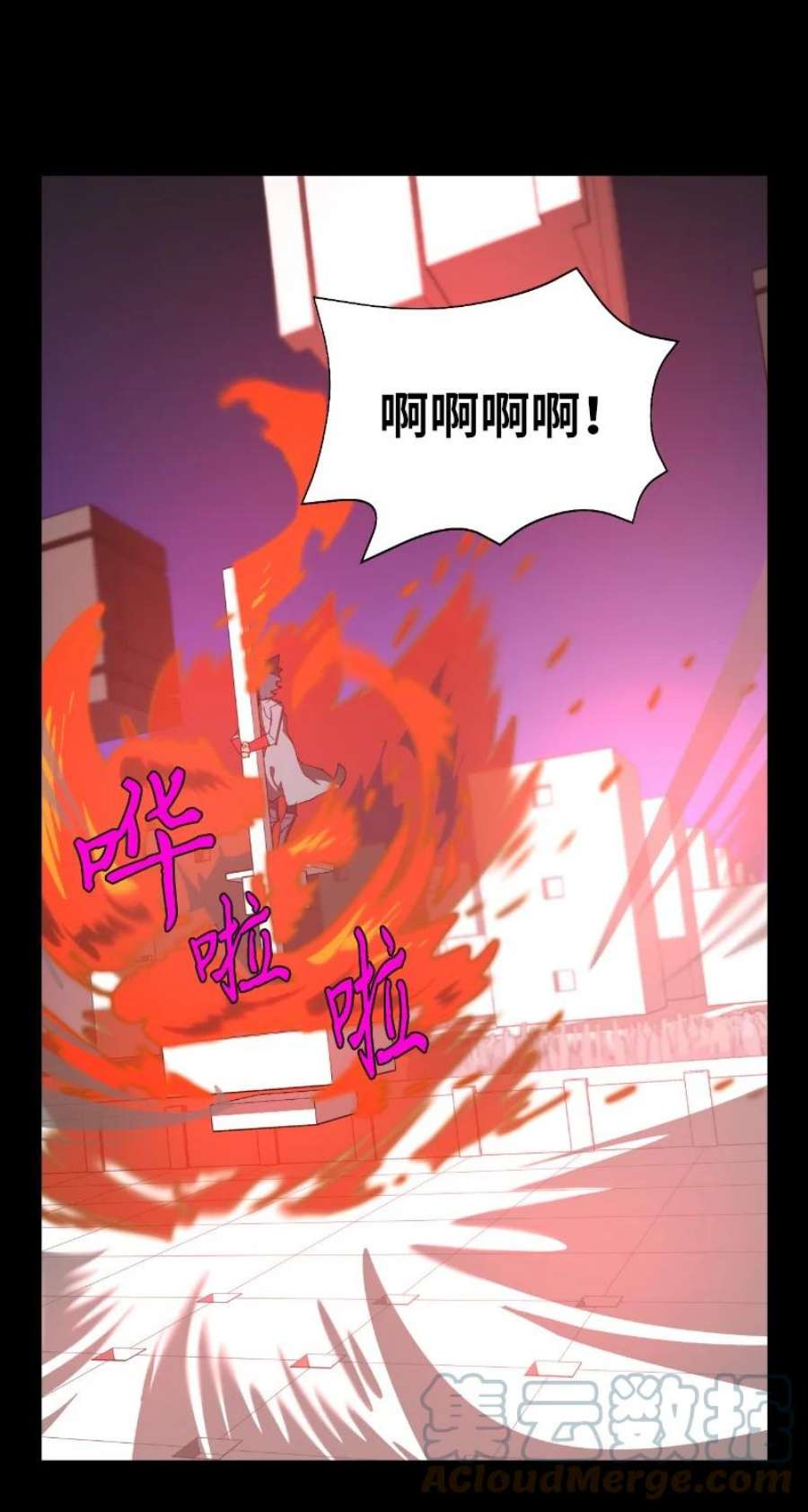 拯救世界后勇士只想做个宅男175 黑色魔女