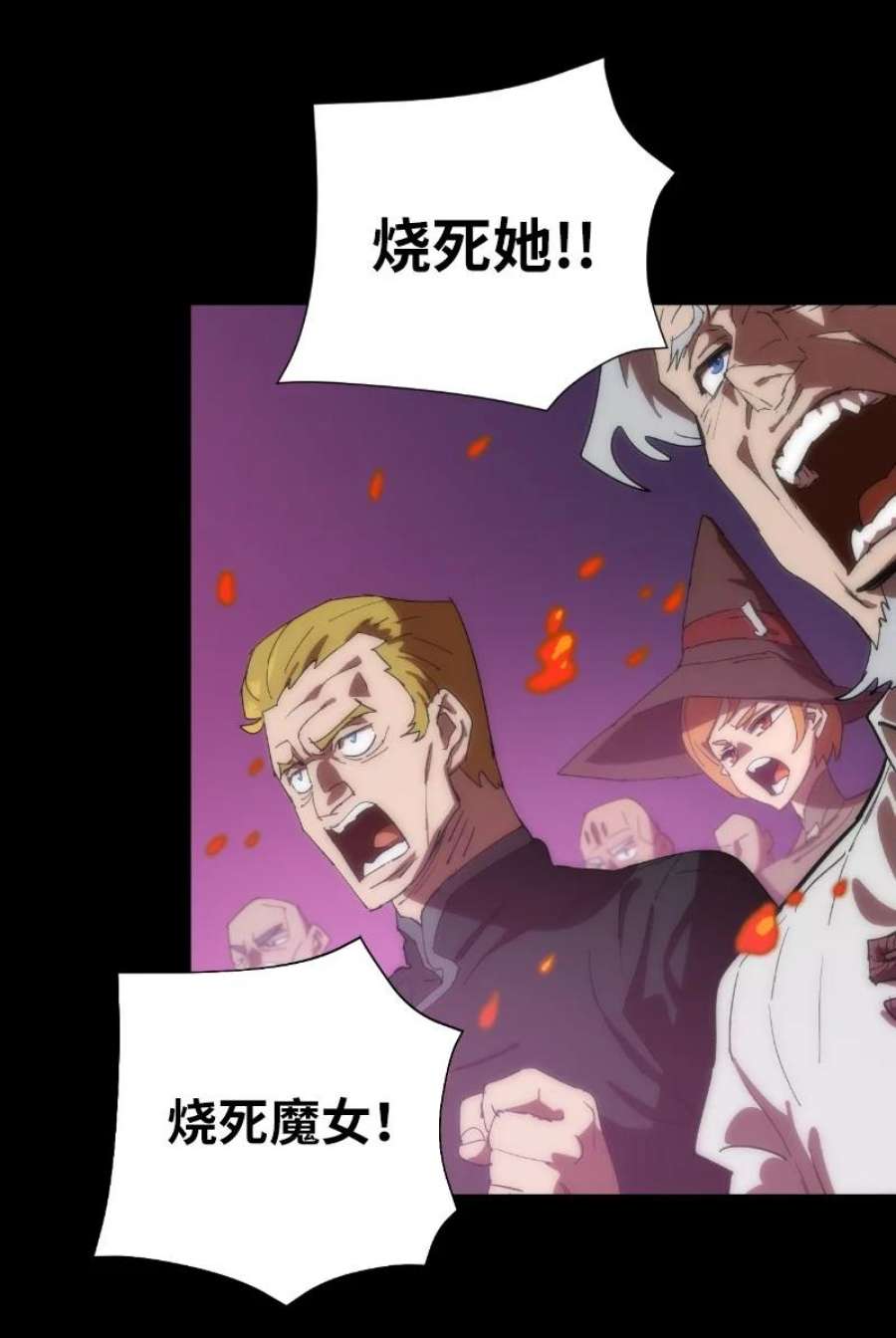 拯救世界后勇士只想做个宅男175 黑色魔女