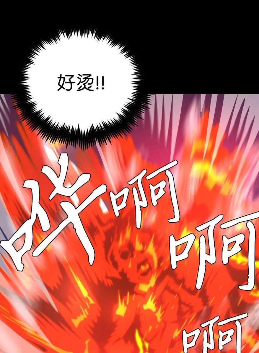 拯救世界后勇士只想做个宅男175 黑色魔女