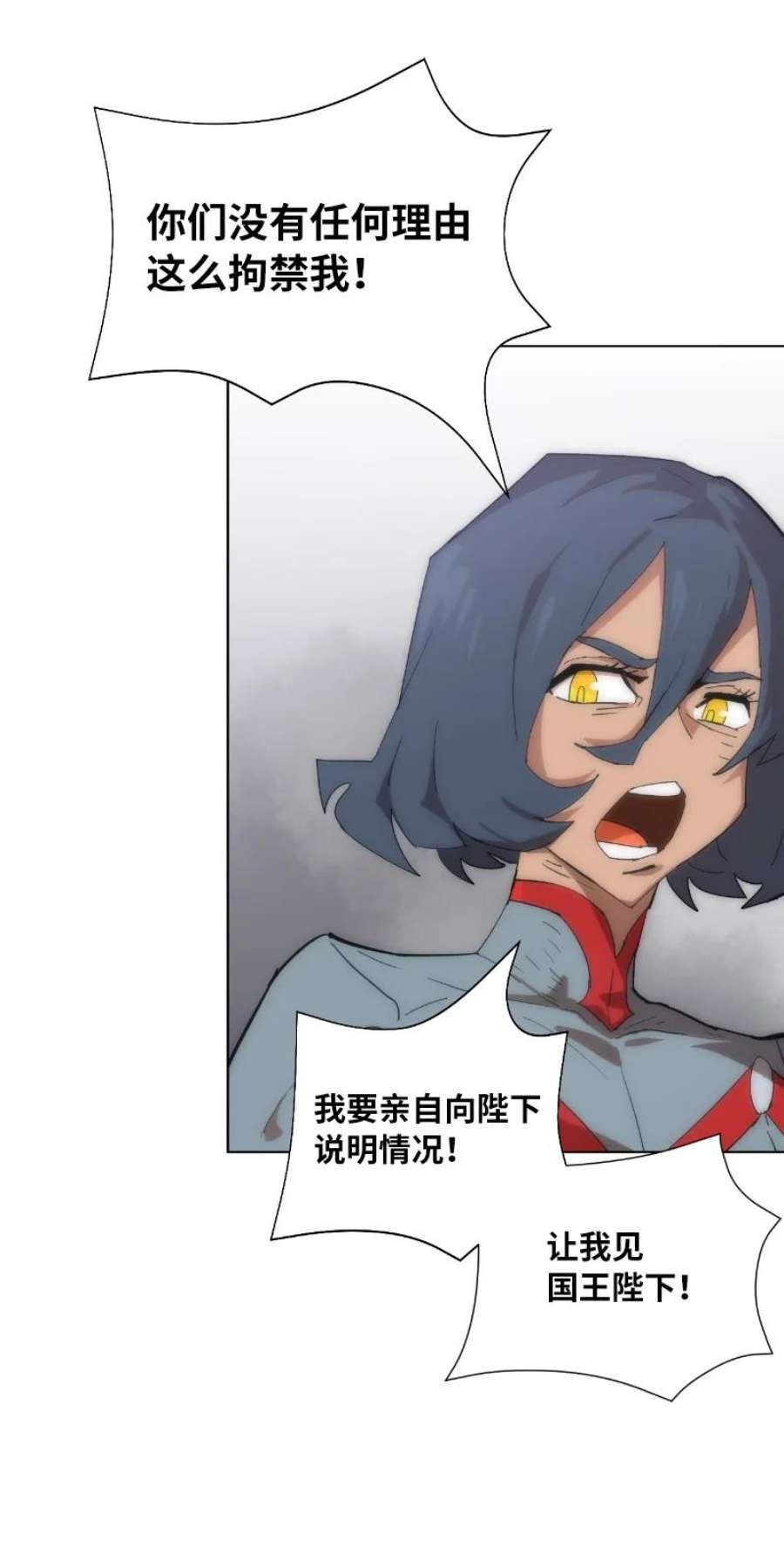 拯救世界后勇士只想做个宅男175 黑色魔女