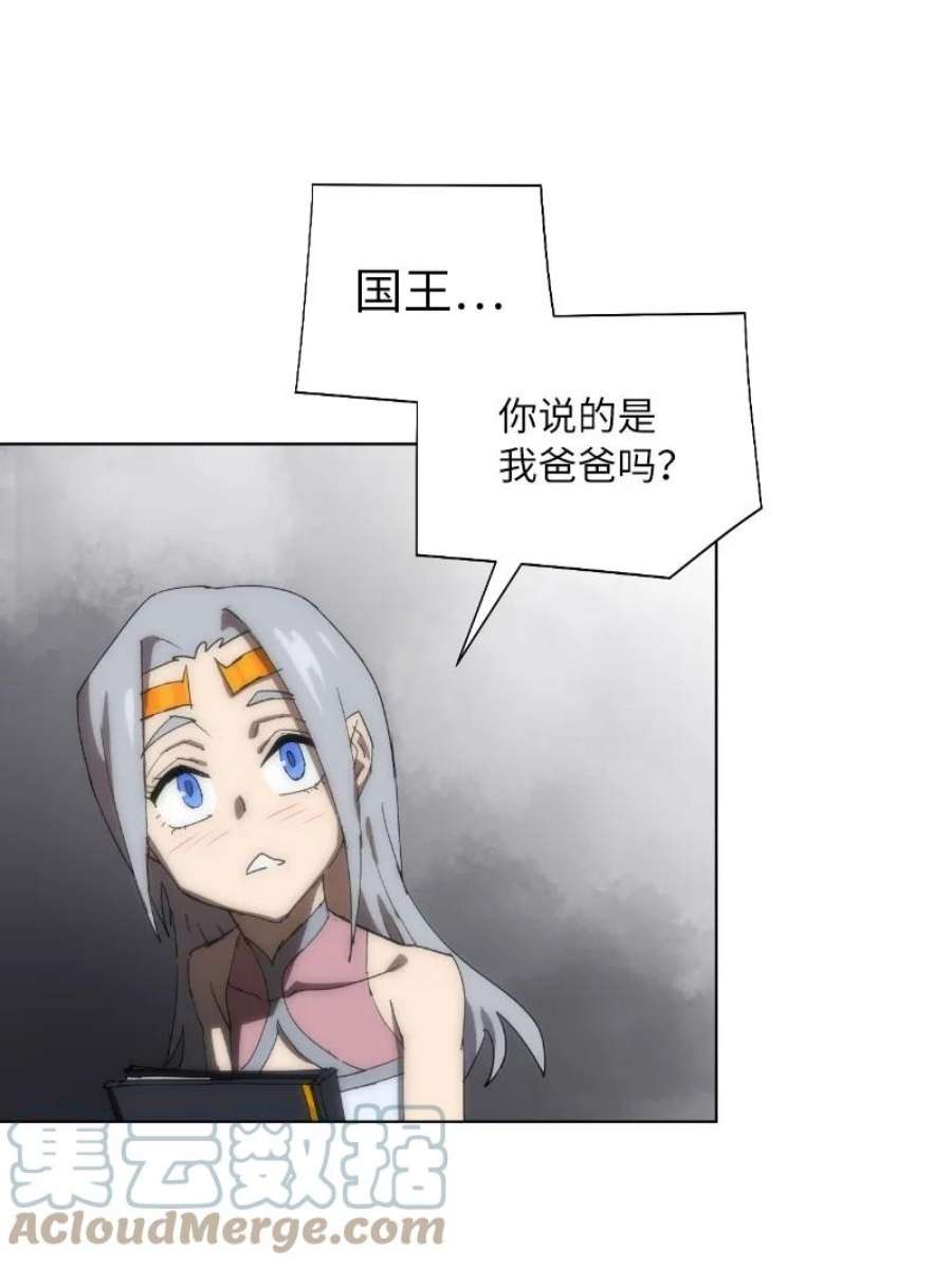 拯救世界后勇士只想做个宅男175 黑色魔女