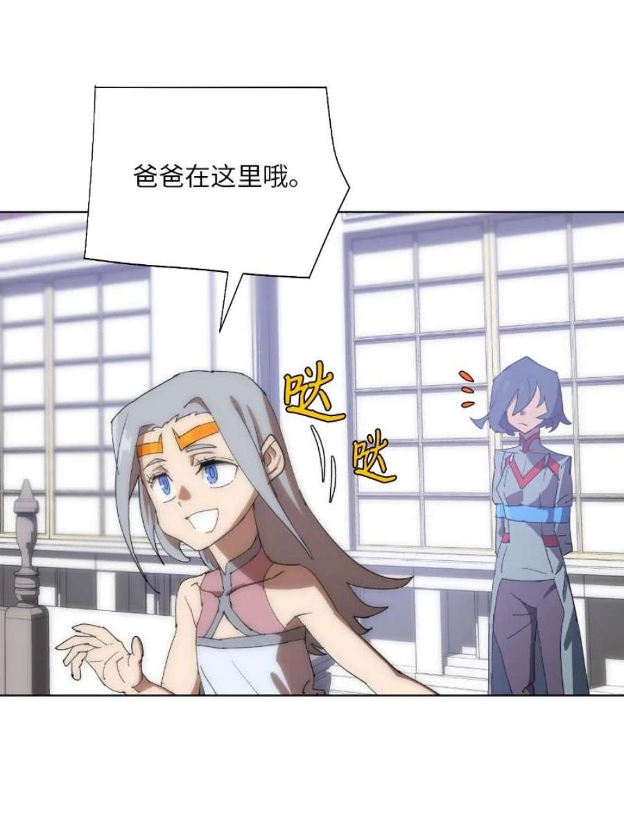 拯救世界后勇士只想做个宅男175 黑色魔女