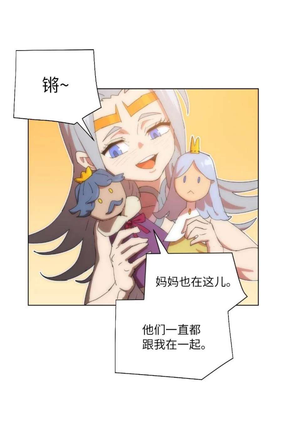 拯救世界后勇士只想做个宅男175 黑色魔女