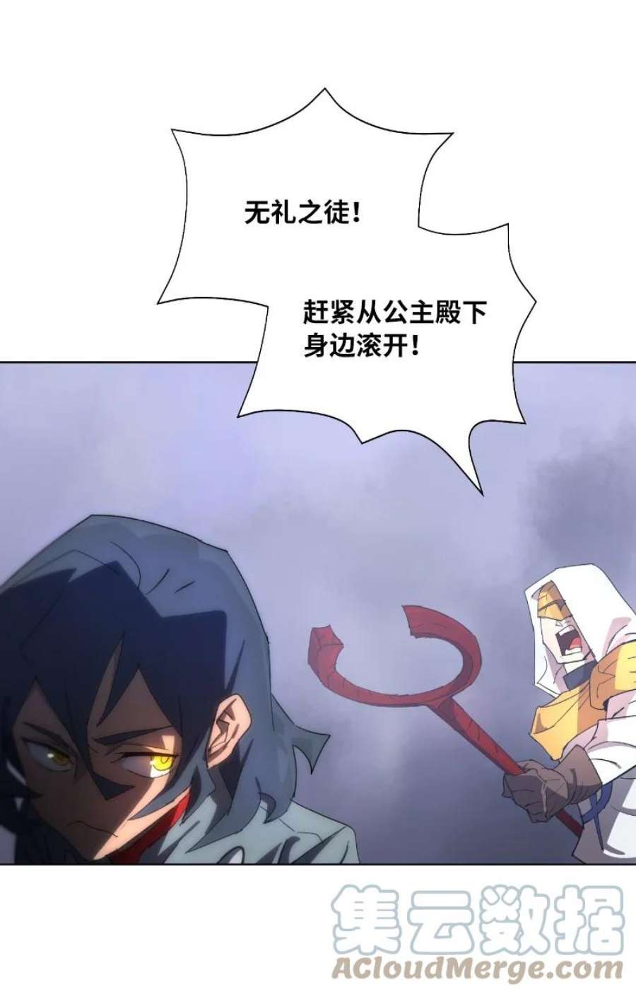 拯救世界后勇士只想做个宅男175 黑色魔女