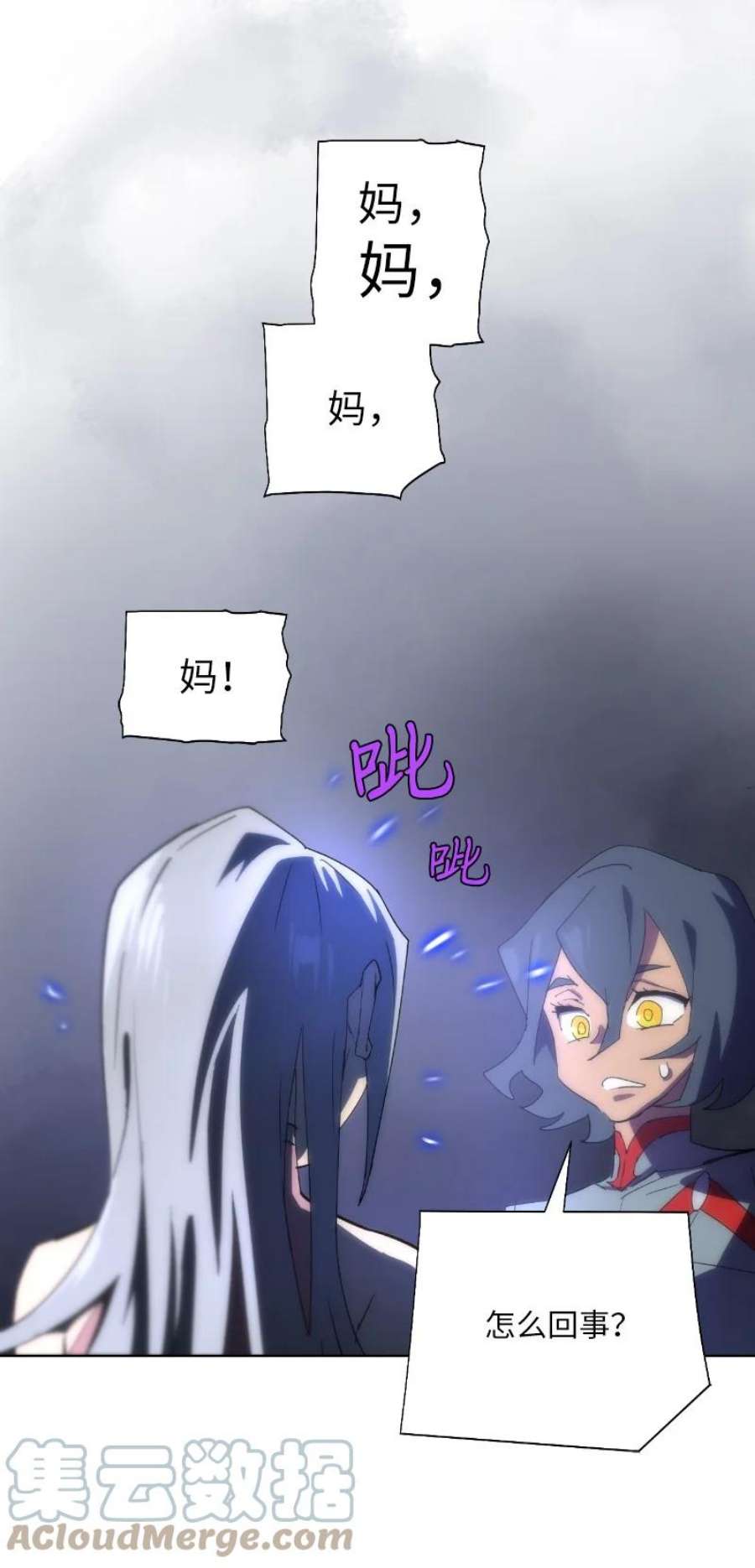 拯救世界后勇士只想做个宅男175 黑色魔女