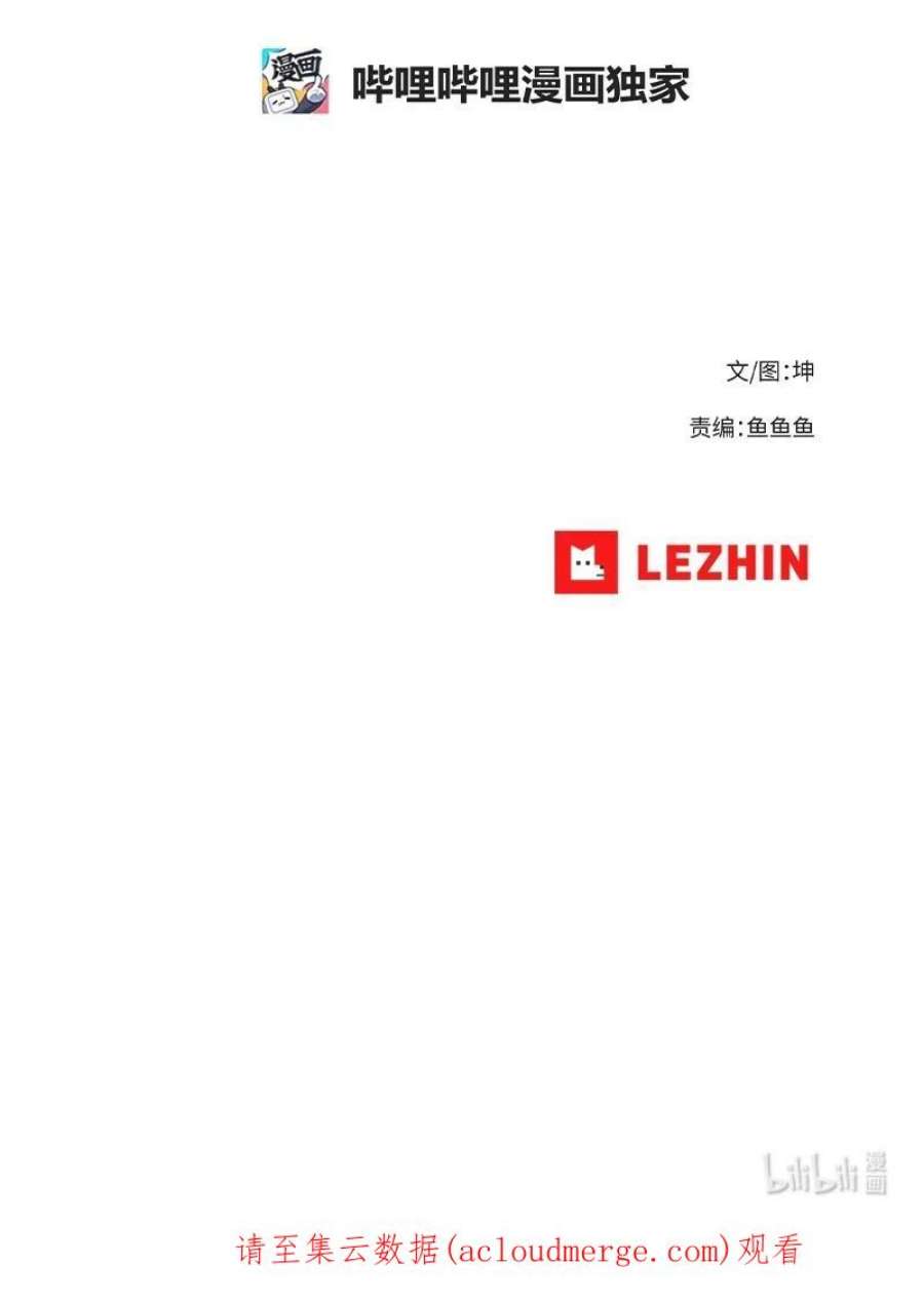 拯救世界后勇士只想做个宅男175 黑色魔女