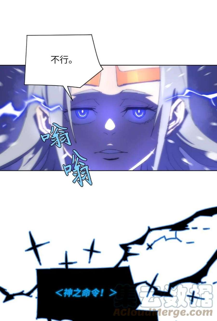 拯救世界后勇士只想做个宅男175 黑色魔女