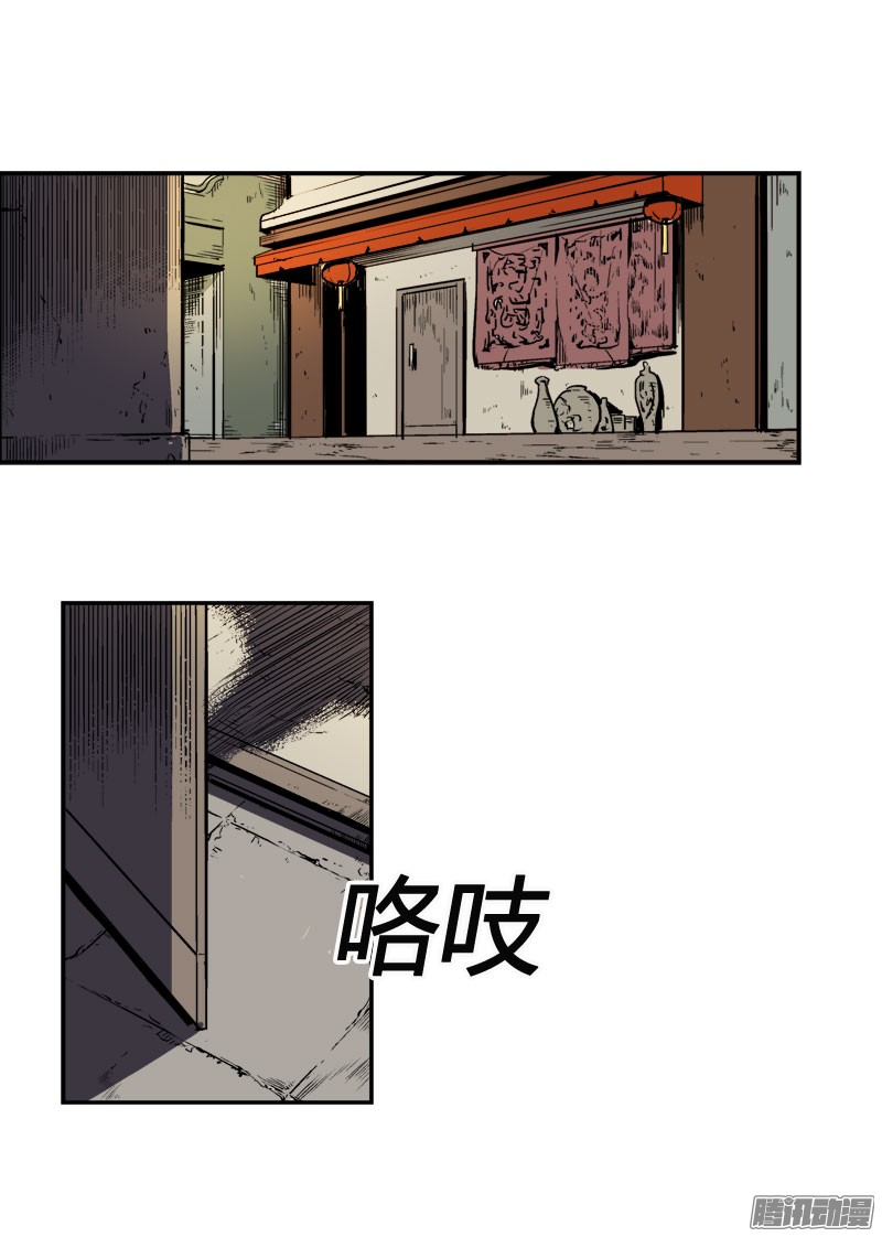 无名商店我想要和我死去的老婆见面