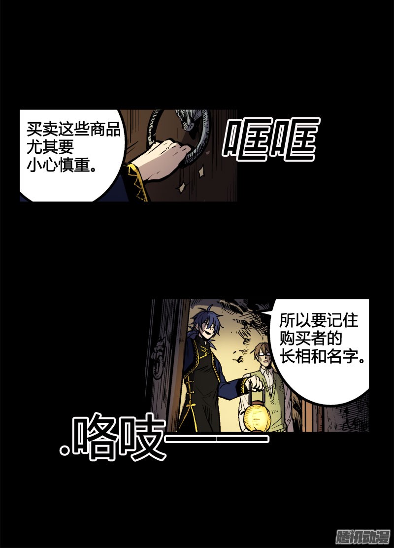 无名商店我想要和我死去的老婆见面
