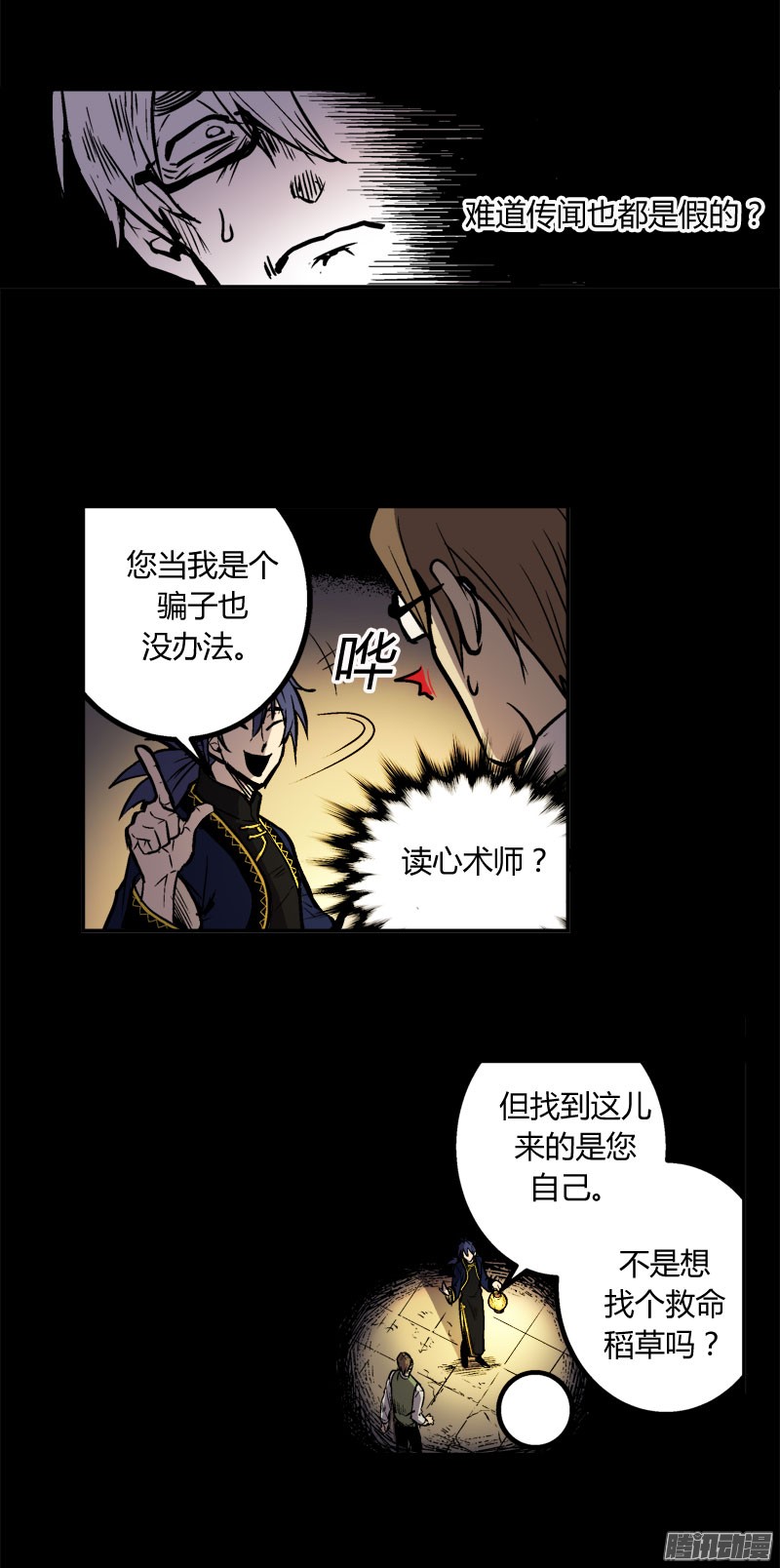 无名商店我想要和我死去的老婆见面