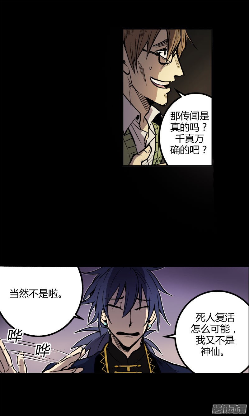 无名商店我想要和我死去的老婆见面