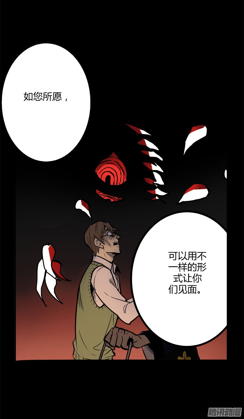 无名商店我想要和我死去的老婆见面