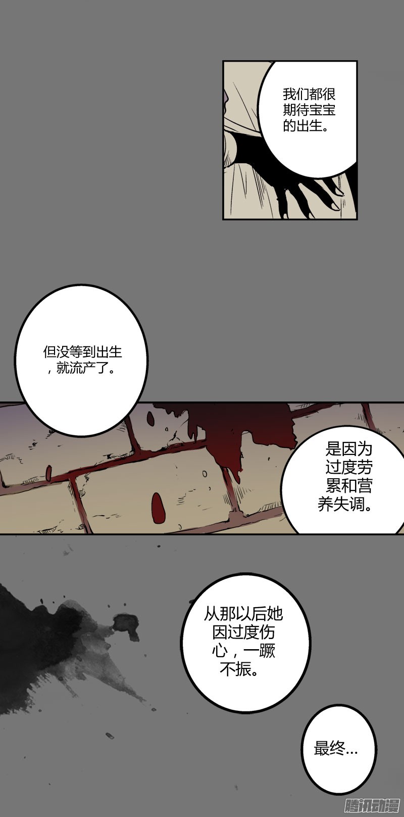 无名商店我想要和我死去的老婆见面