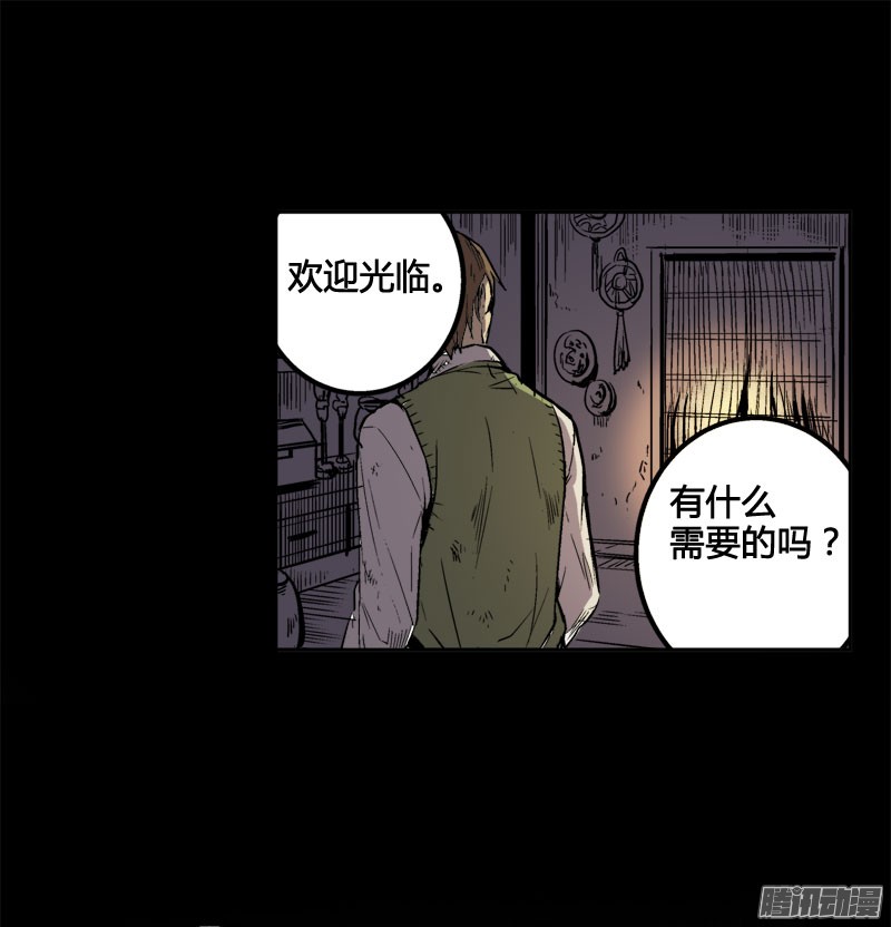 无名商店我想要和我死去的老婆见面
