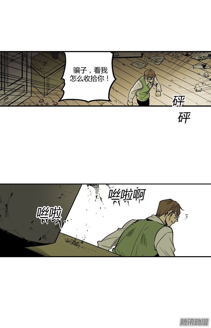 无名商店千万不能将这花盆打碎