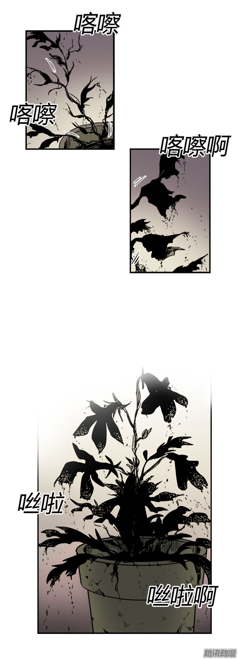 无名商店千万不能将这花盆打碎