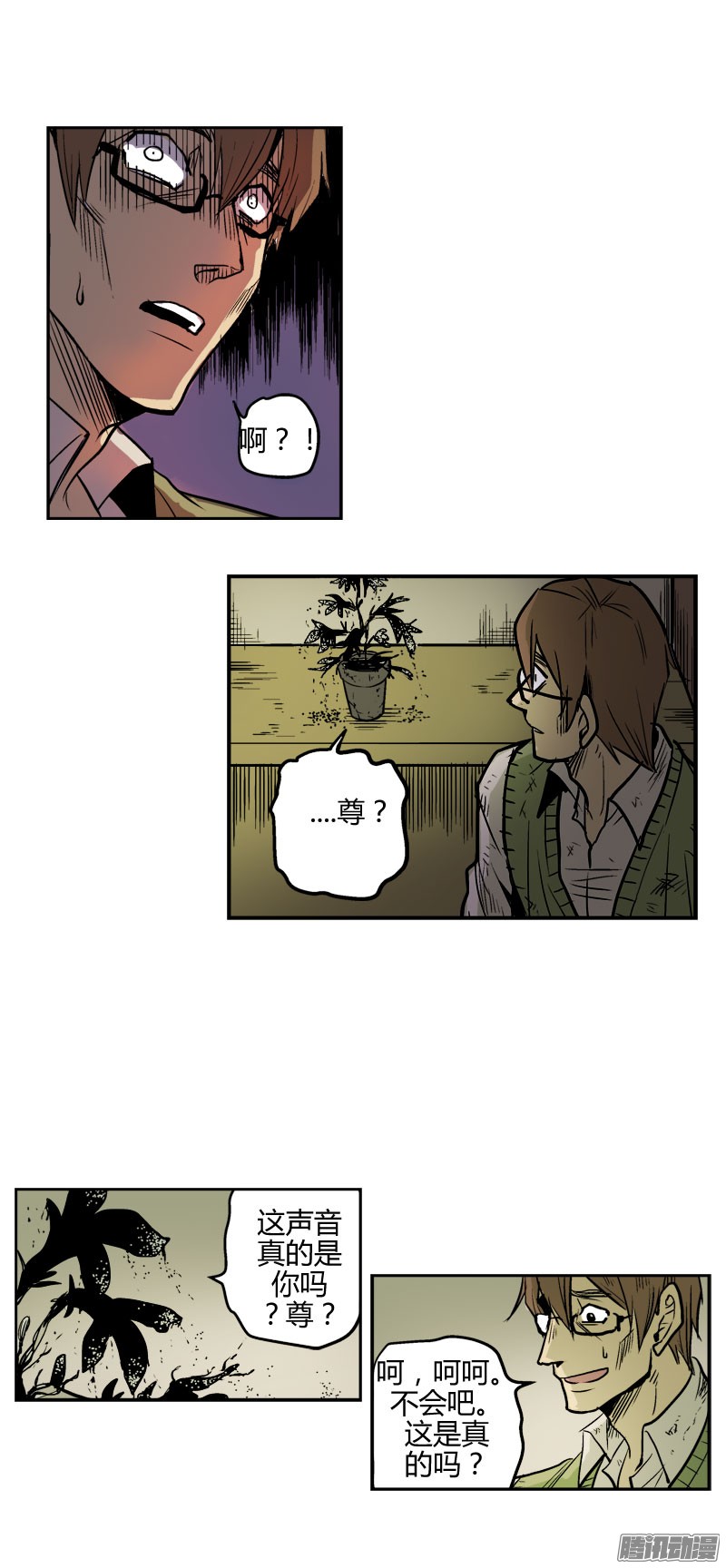 无名商店千万不能将这花盆打碎