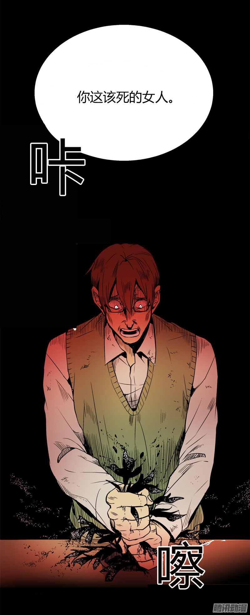 无名商店千万不能将这花盆打碎