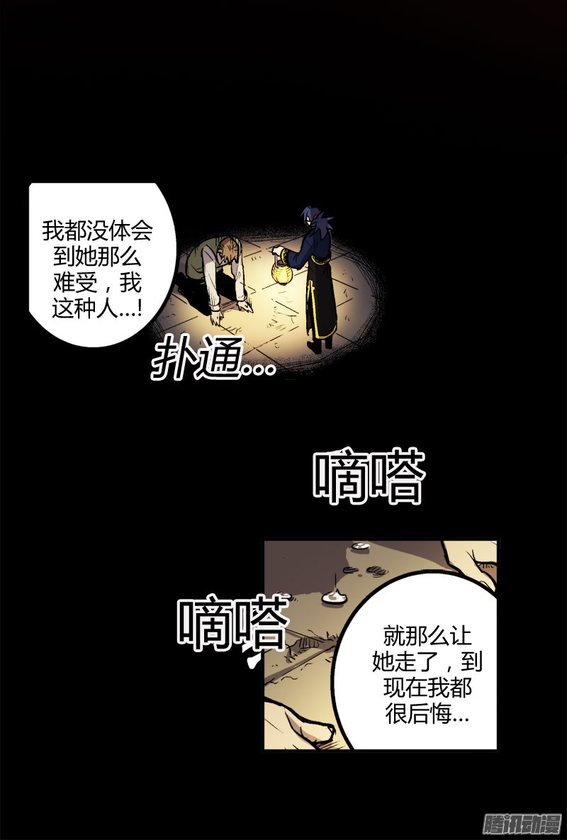 无名商店千万不能将这花盆打碎