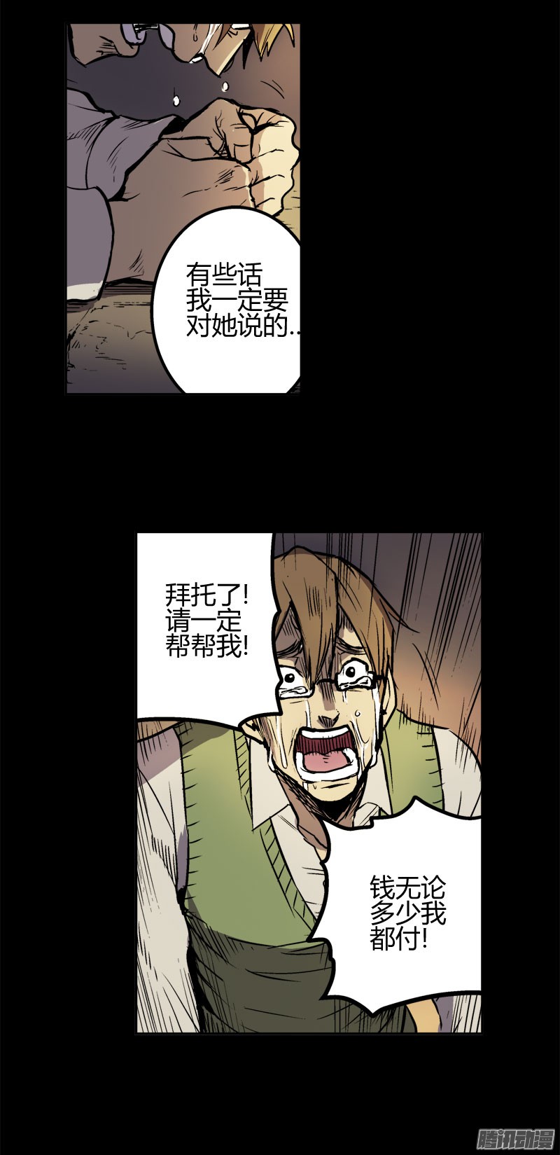 无名商店千万不能将这花盆打碎