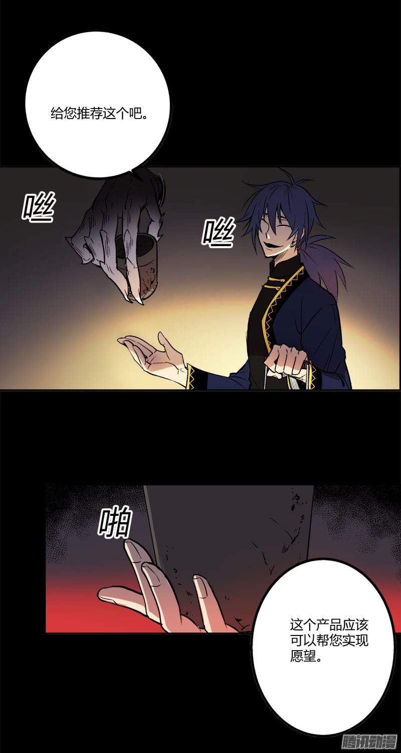 无名商店千万不能将这花盆打碎