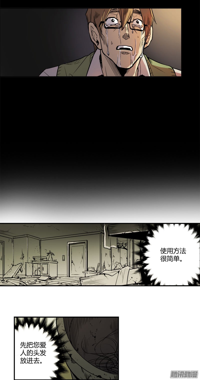 无名商店千万不能将这花盆打碎