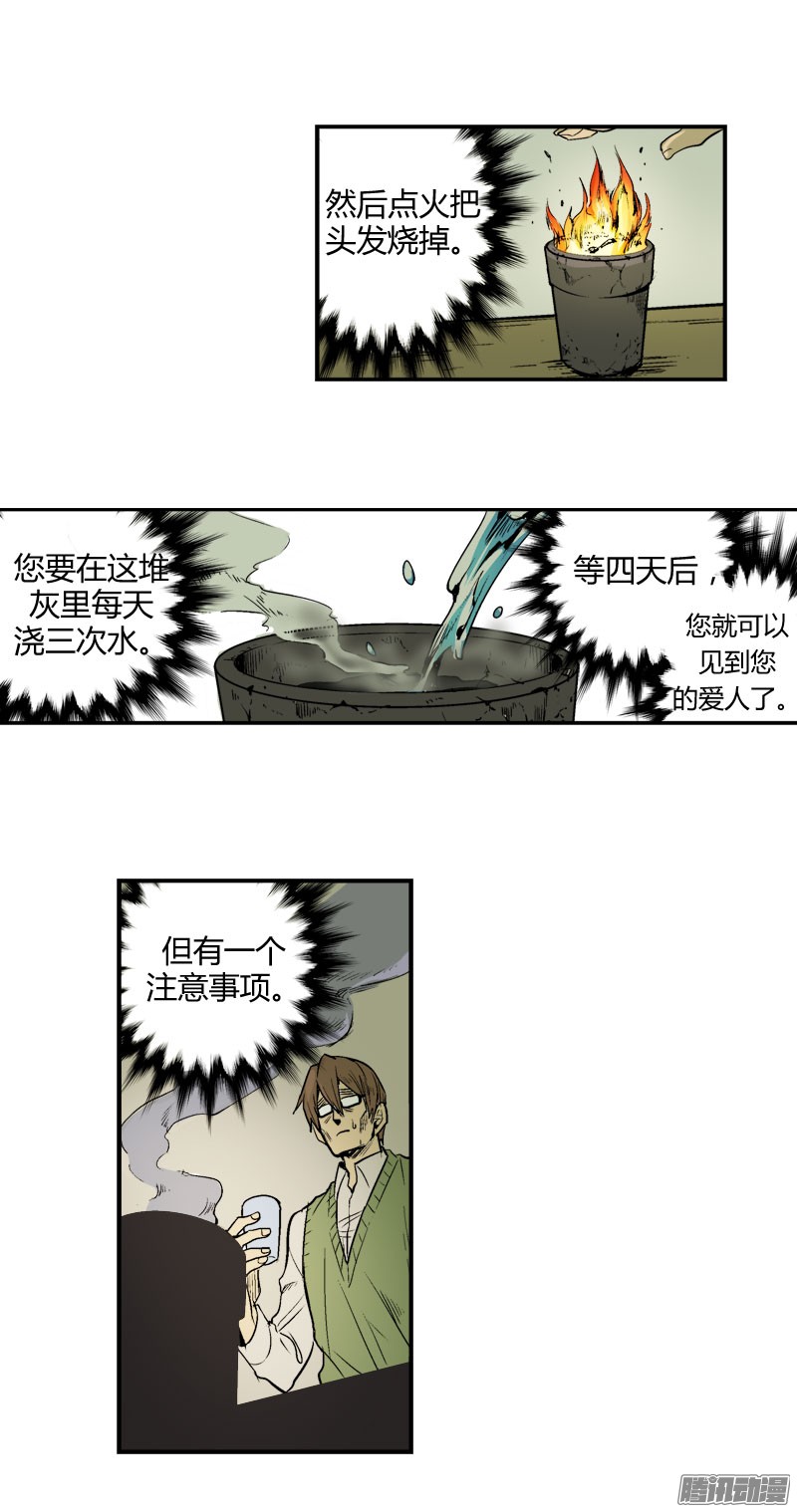 无名商店千万不能将这花盆打碎