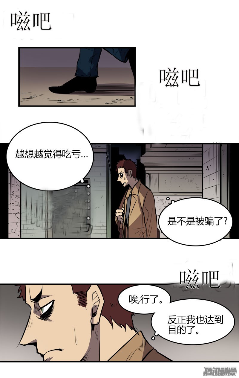 无名商店绝对不可以开盖