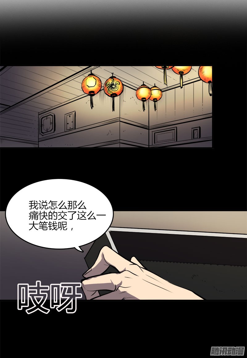 无名商店绝对不可以开盖