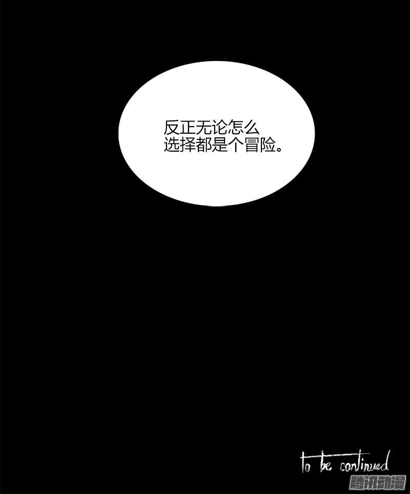 无名商店绝对不可以开盖