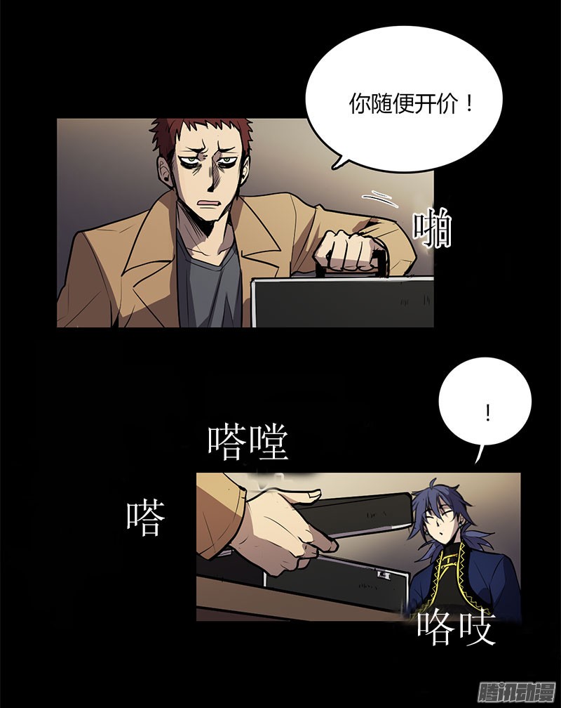无名商店绝对不可以开盖
