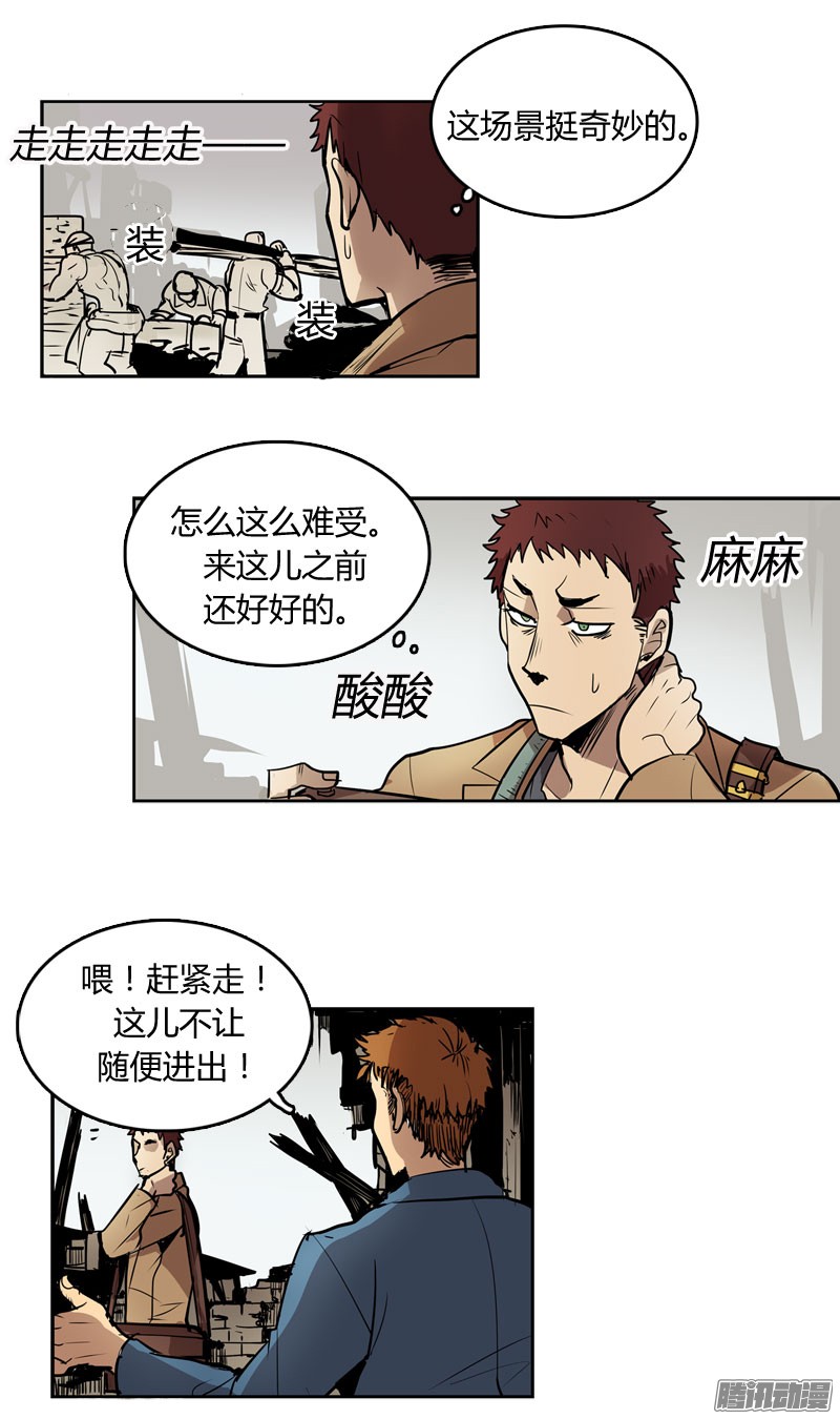无名商店什么时候发生的火灾